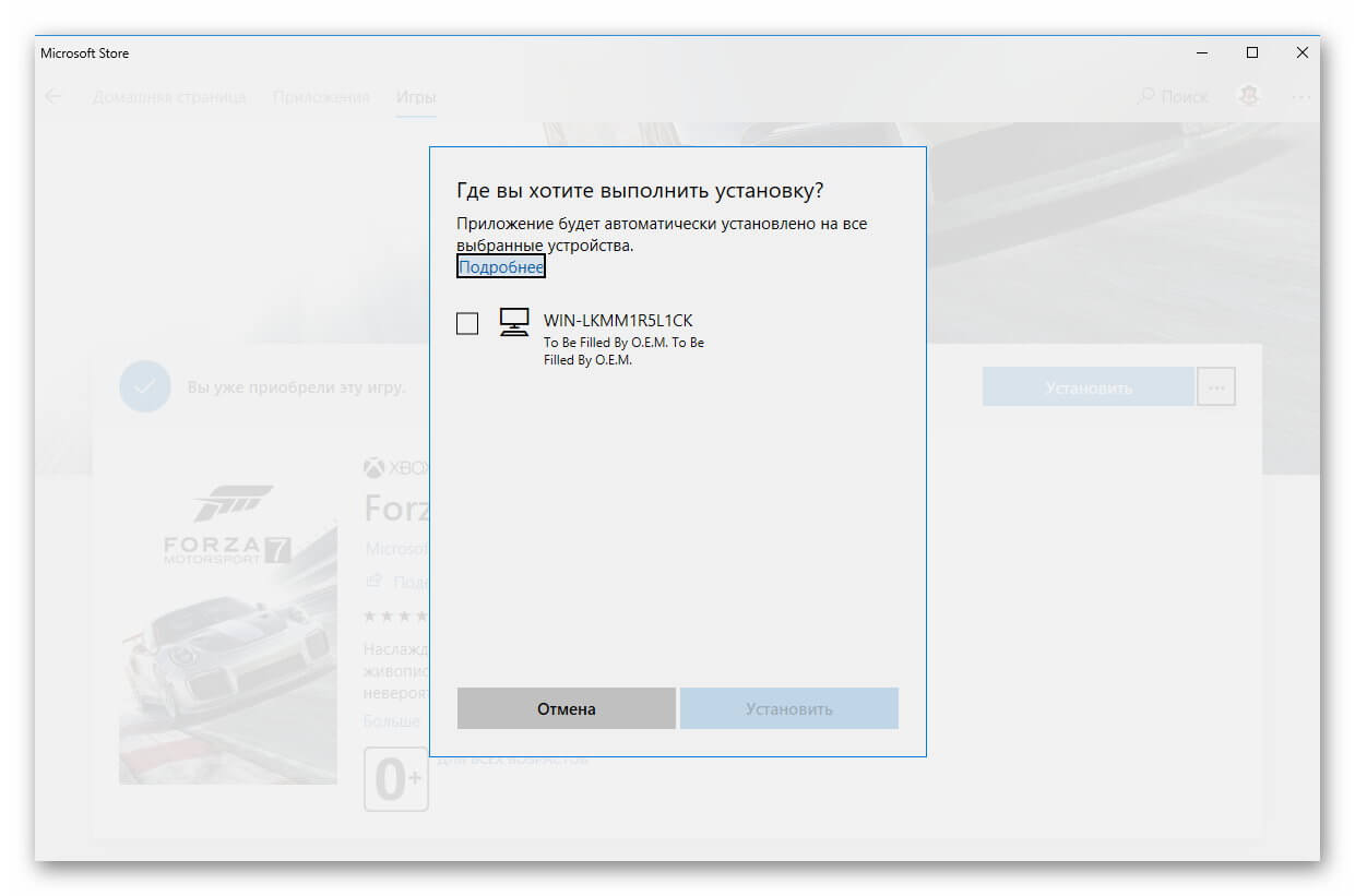 �������� Microsoft - ����������� ��������� ��������� ����������